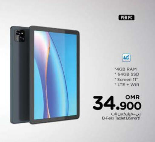 available at Nesto Hyper Market   in Oman - Muscat