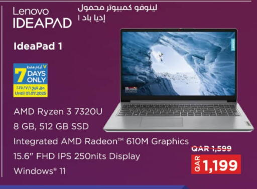 لينوفو available at لولو هايبرماركت in قطر - الخور
