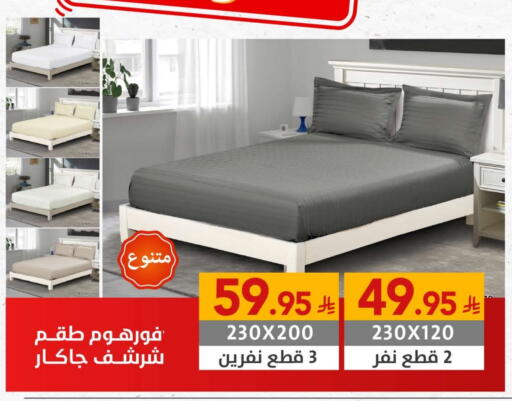 available at Ala Kaifak in KSA, Saudi Arabia, Saudi - Buraidah