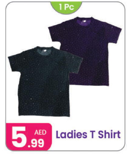 available at Al Nahda Gifts Center in UAE - Dubai