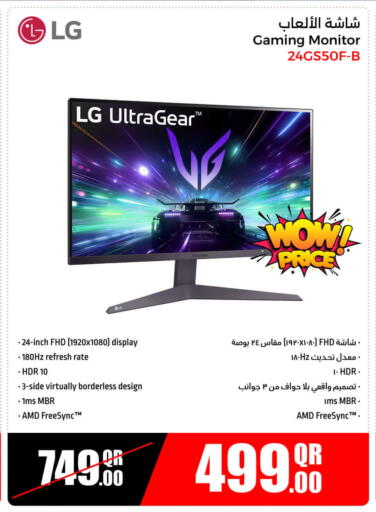 Monitors & Projectors in Jumbo Electronics, Qatar Offers - Qatar LG available at Jumbo Electronics in Qatar - Doha