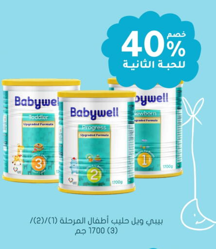 available at Nahdi in KSA, Saudi Arabia, Saudi - Sakaka
