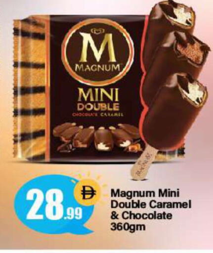 available at BIGmart in UAE - Abu Dhabi