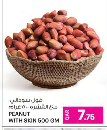 available at أنصار جاليري in قطر - الضعاين