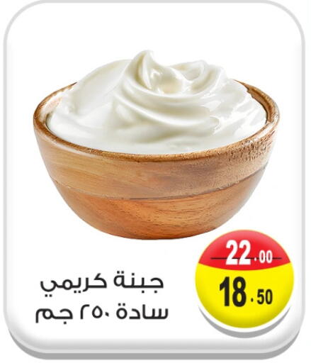 available at Ghoneim Market   in Egypt - Cairo