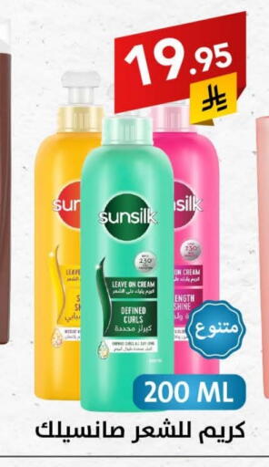 available at Ala Kaifak in KSA, Saudi Arabia, Saudi - Sakaka