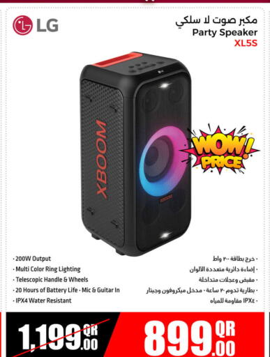 LG Speaker available at Jumbo Electronics in Qatar - Al Wakra