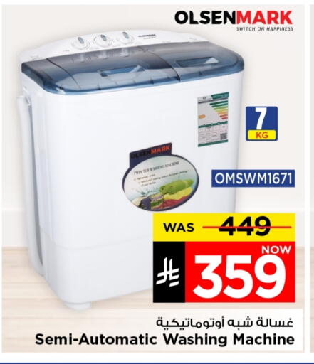 OLSENMARK Washing Machine available at Mark & Save in KSA, Saudi Arabia, Saudi - Riyadh