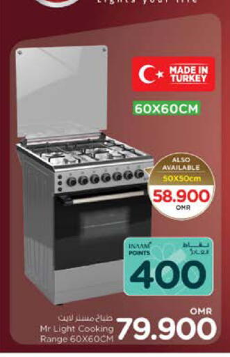 MR. LIGHT Gas Cooker available at Nesto Hyper Market   in Oman - Sohar