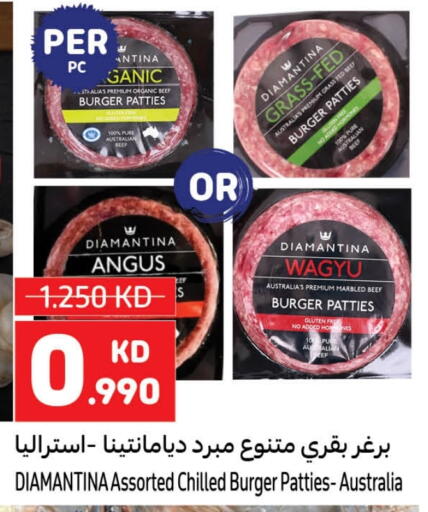 Beef available at Carrefour in Kuwait - Ahmadi Governorate