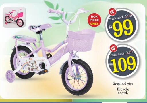 available at Nesto Hypermarket in UAE - Sharjah / Ajman
