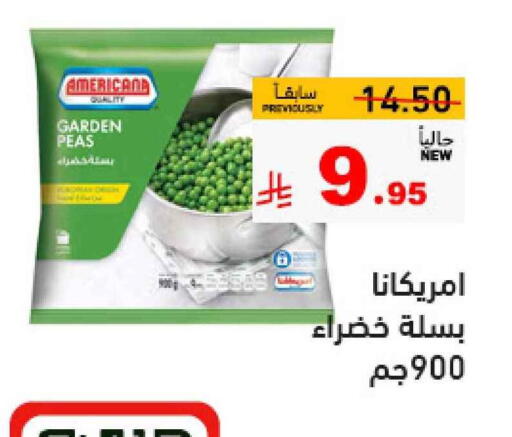 AMERICANA available at Aswaq Ramez in KSA, Saudi Arabia, Saudi - Riyadh