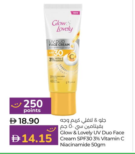 Face Cream available at Lulu Hypermarket in UAE - Al Ain