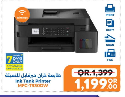 available at LuLu Hypermarket in Qatar - Al Wakra