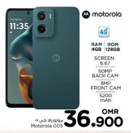 MOTOROLA available at Nesto Hyper Market   in Oman - Sohar