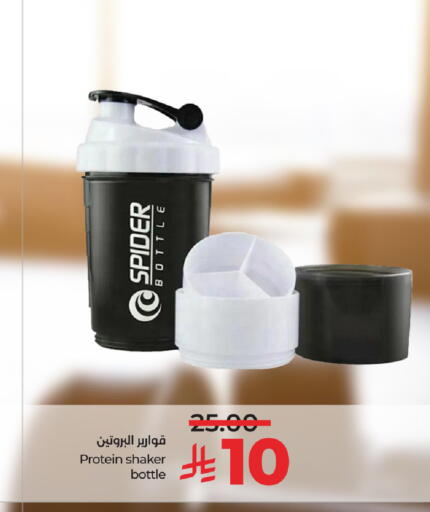 available at لولو هايبرماركت in مملكة العربية السعودية, السعودية, سعودية - أبها