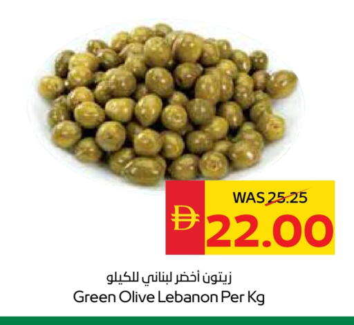 available at سبار هايبرماركت in الإمارات العربية المتحدة , الامارات - أبو ظبي