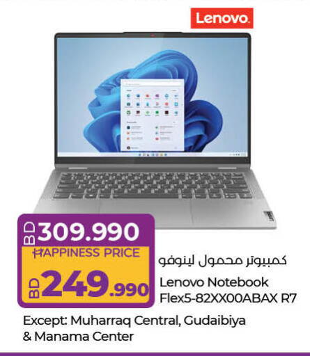 LENOVO Laptop available at LuLu Hypermarket in Bahrain