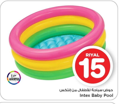 available at Mark & Save  in Qatar - Doha