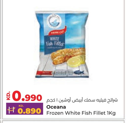 available at لولو هايبر ماركت in الكويت - محافظة الأحمدي