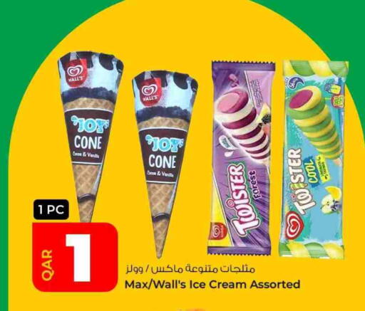 Ice & Ice cream in Rawabi Hypermarket, Qatar Offers - Qatar Vanilla available at Rawabi Hypermarket in Qatar - Al Shamal
