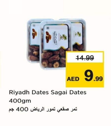available at لاست تشانس in الإمارات العربية المتحدة , الامارات - ٱلْفُجَيْرَة‎
