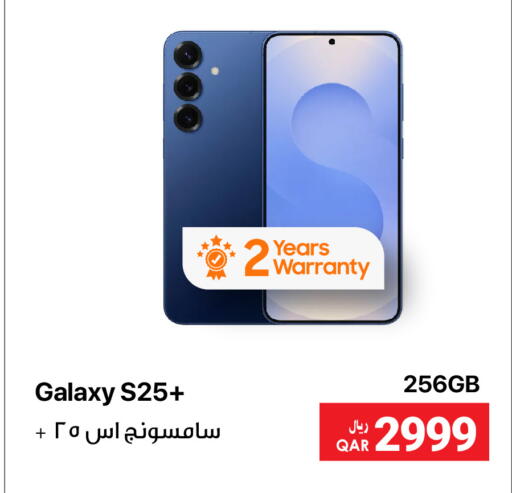 SAMSUNG S25 available at RP Tech in Qatar - Doha