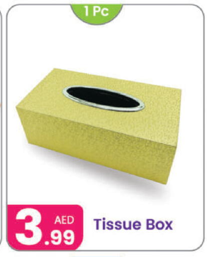 available at النهدة للهدايا in الإمارات العربية المتحدة , الامارات - دبي