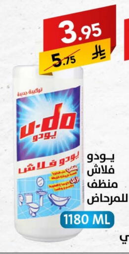Cleaning in Ala Kaifak, Saudi Arabia Offers - Saudi Arabia Bleach available at Ala Kaifak in KSA, Saudi Arabia, Saudi - Buraidah