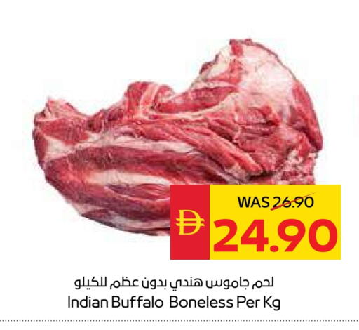 لحم جاموس available at سبار هايبرماركت in الإمارات العربية المتحدة , الامارات - دبي
