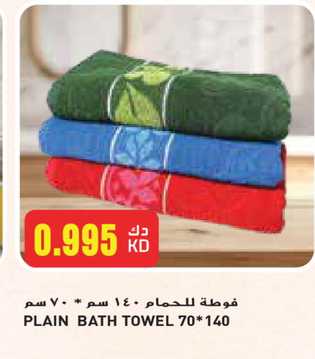 available at Grand Hyper in Kuwait - Jahra Governorate