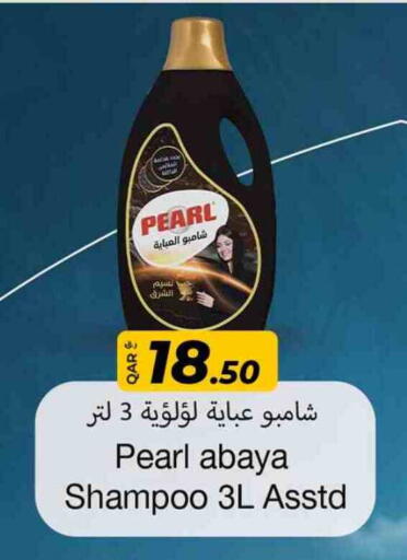 PEARL Abaya Shampoo available at Rawabi Hypermarket in Qatar - Al Shamal