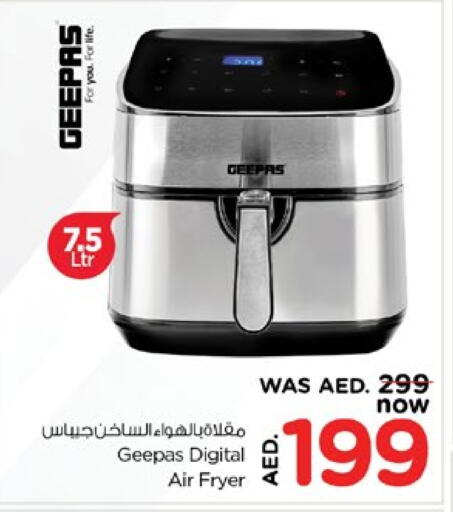 GEEPAS Air Fryer available at Nesto Hypermarket in UAE - Dubai
