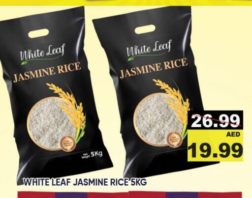 أرز ياسمين available at ليبتس هايبرماركت in الإمارات العربية المتحدة , الامارات - أم القيوين‎