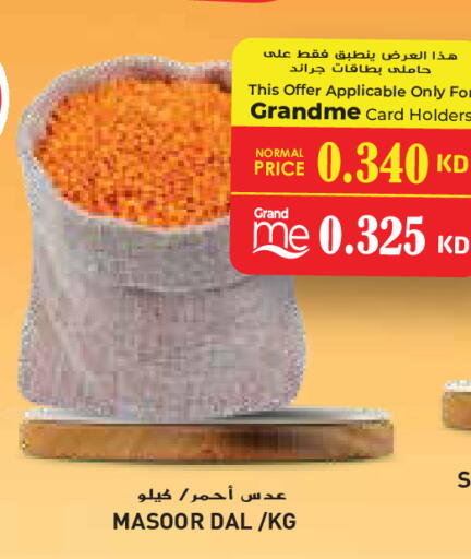 available at Grand Hyper in Kuwait - Jahra Governorate