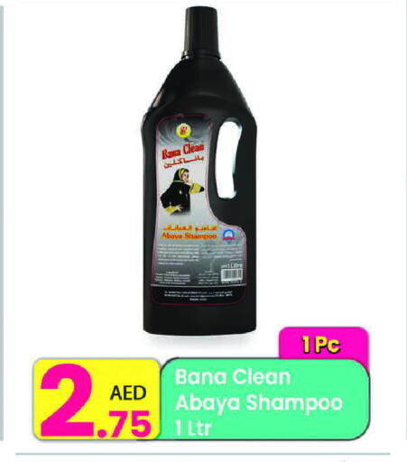 Abaya Shampoo available at Everyday Center in UAE - Ras al Khaimah