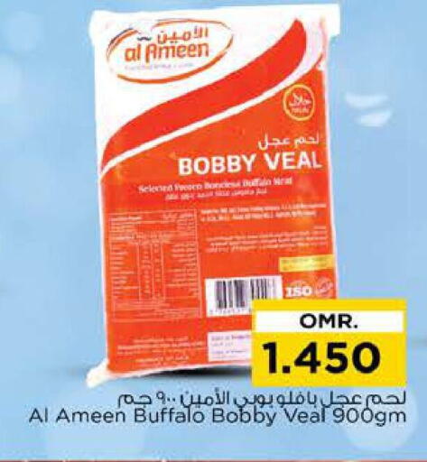 available at نستو هايبر ماركت in عُمان - صُحار‎