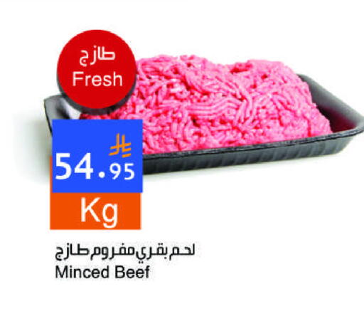 Beef available at Hala Markets in KSA, Saudi Arabia, Saudi - Dammam