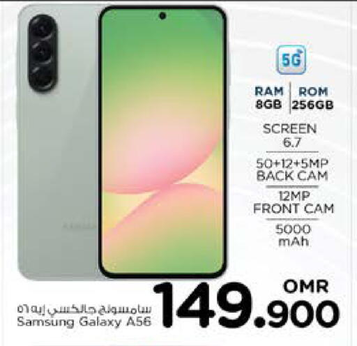 SAMSUNG available at Nesto Hyper Market   in Oman - Sohar