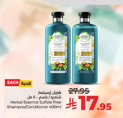 HERBAL ESSENCES Shampoo / Conditioner available at LULU Hypermarket in KSA, Saudi Arabia, Saudi - Hafar Al Batin