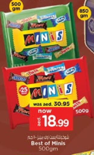 available at Nesto Hypermarket in UAE - Dubai