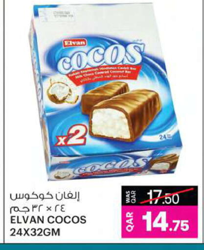 available at أنصار جاليري in قطر - الريان
