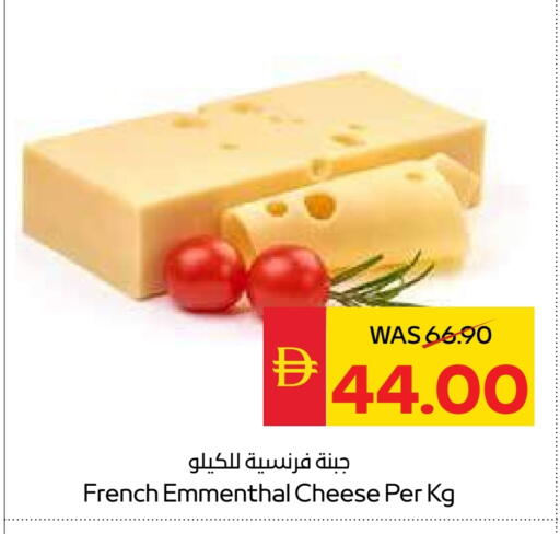 available at سبار هايبرماركت in الإمارات العربية المتحدة , الامارات - أبو ظبي