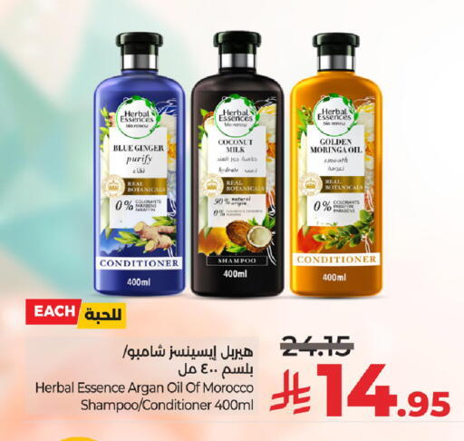 HERBAL ESSENCES Shampoo / Conditioner available at LULU Hypermarket in KSA, Saudi Arabia, Saudi - Saihat