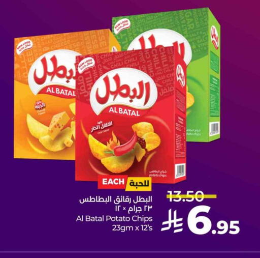 Potato available at LULU Hypermarket in KSA, Saudi Arabia, Saudi - Saihat