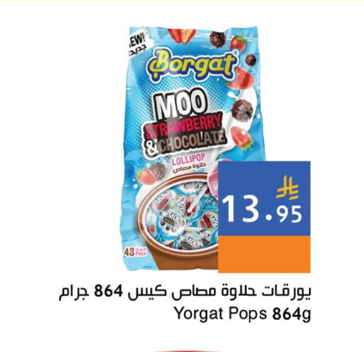 Strawberry available at Hala Markets in KSA, Saudi Arabia, Saudi - Jeddah