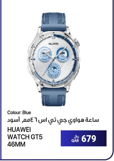هواوي available at آر بـــي تـــك in قطر - الخور