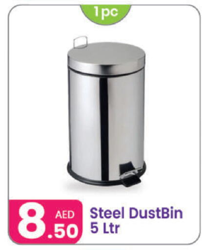 available at النهدة للهدايا in الإمارات العربية المتحدة , الامارات - دبي