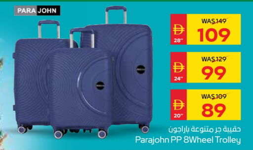 Trolley available at SPAR Hyper Market  in UAE - Dubai