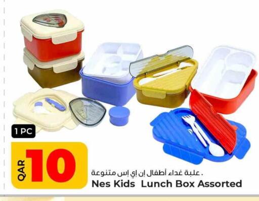 معدات الطعام وتقديمه in روابي هايبرماركت, قطر Offers - قطر available at روابي هايبرماركت in قطر - الوكرة